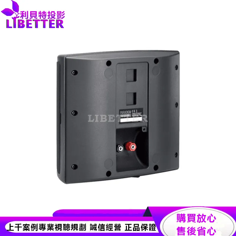 Surround 1 環繞揚聲器