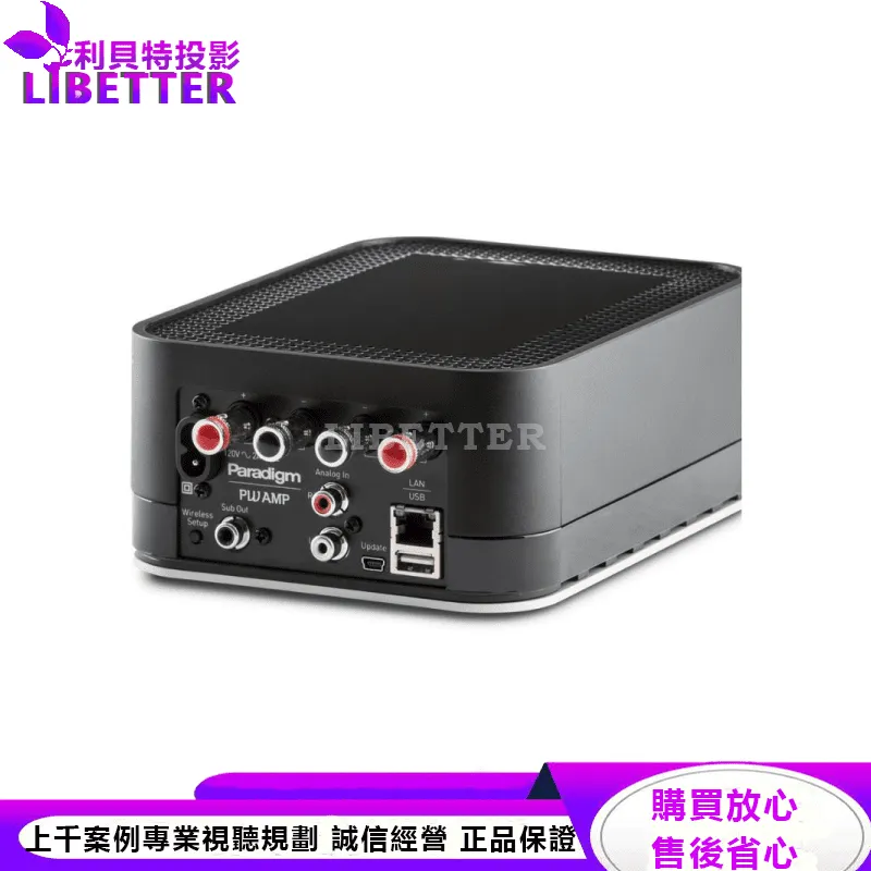 PW AMP 網路串流擴大機