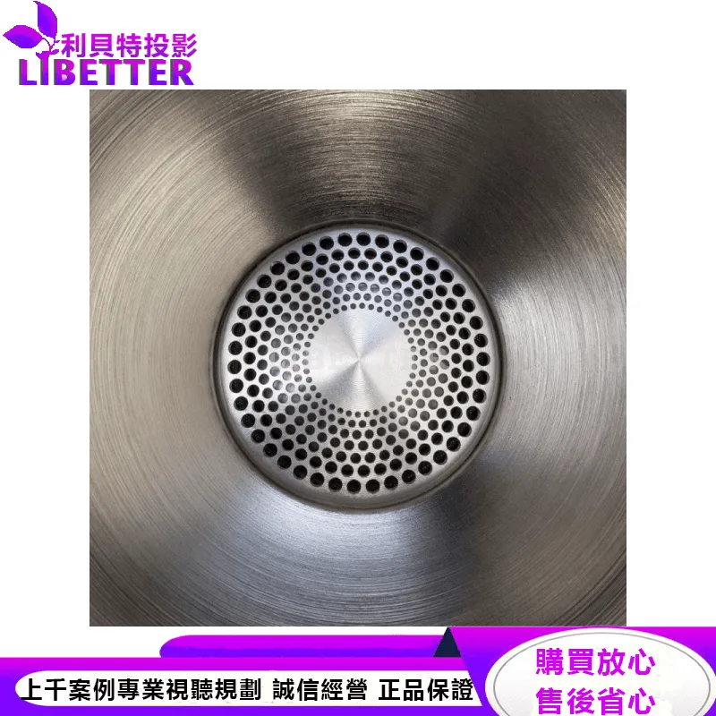 Prestige 45C 中置揚聲器