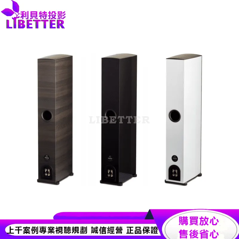 Premier 800F 落地式揚聲器
