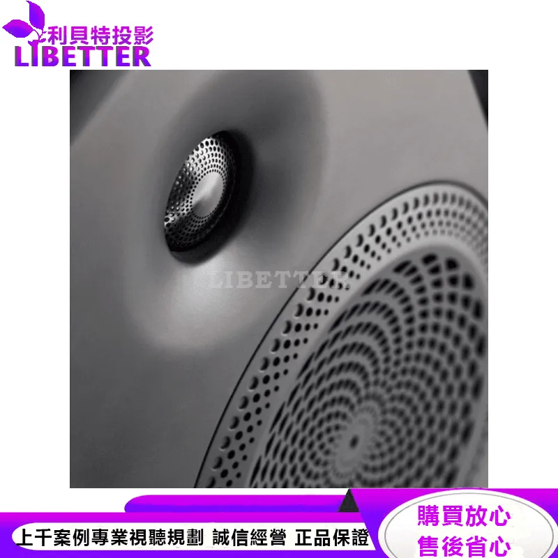 Premier 700F 落地式揚聲器