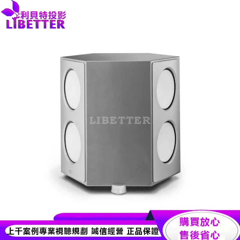 Persona SUB 超低音