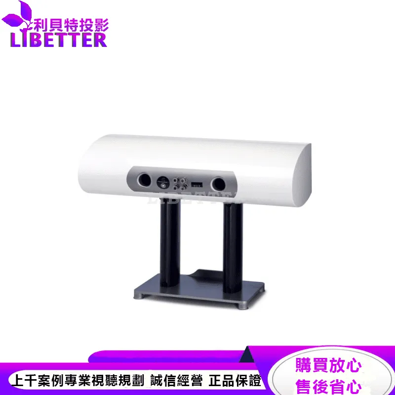 Persona C 中置揚聲器