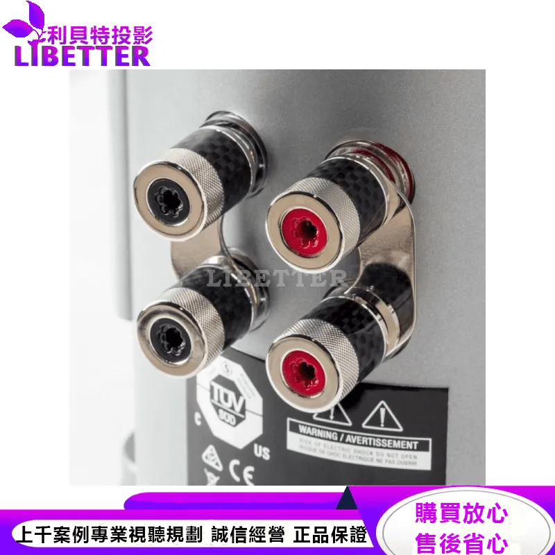 Persona 3F 落地式揚聲器