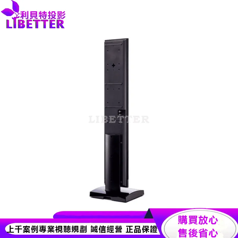 Millenia LP XL 超薄型揚聲器