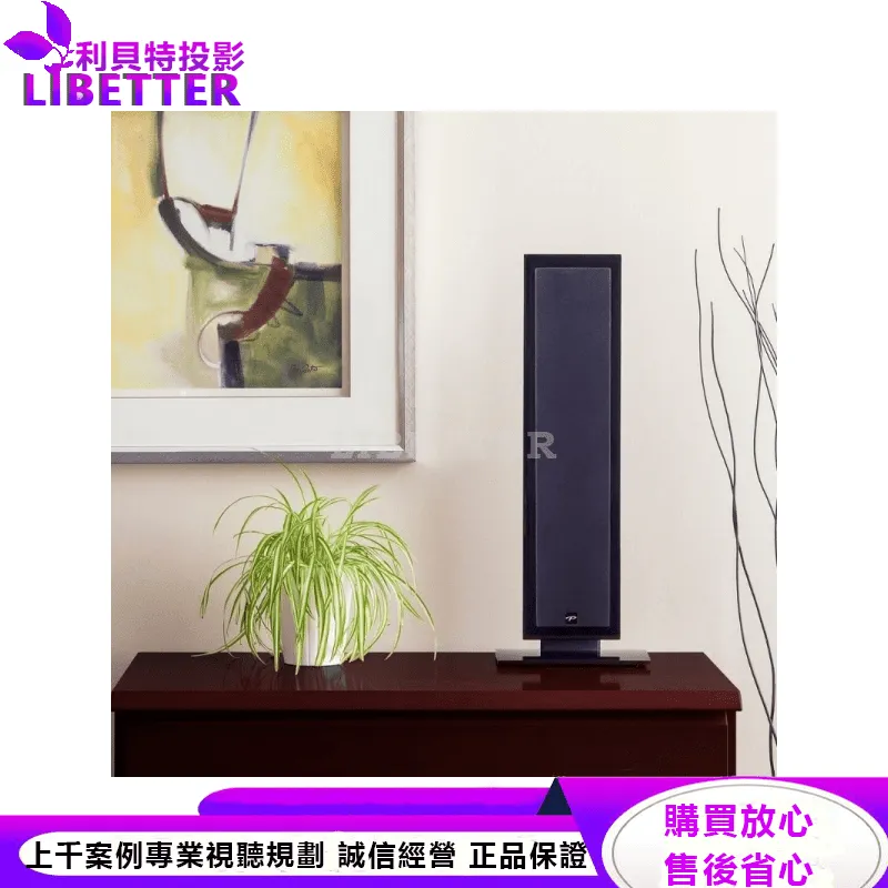 Millenia LP 2 超薄型揚聲器