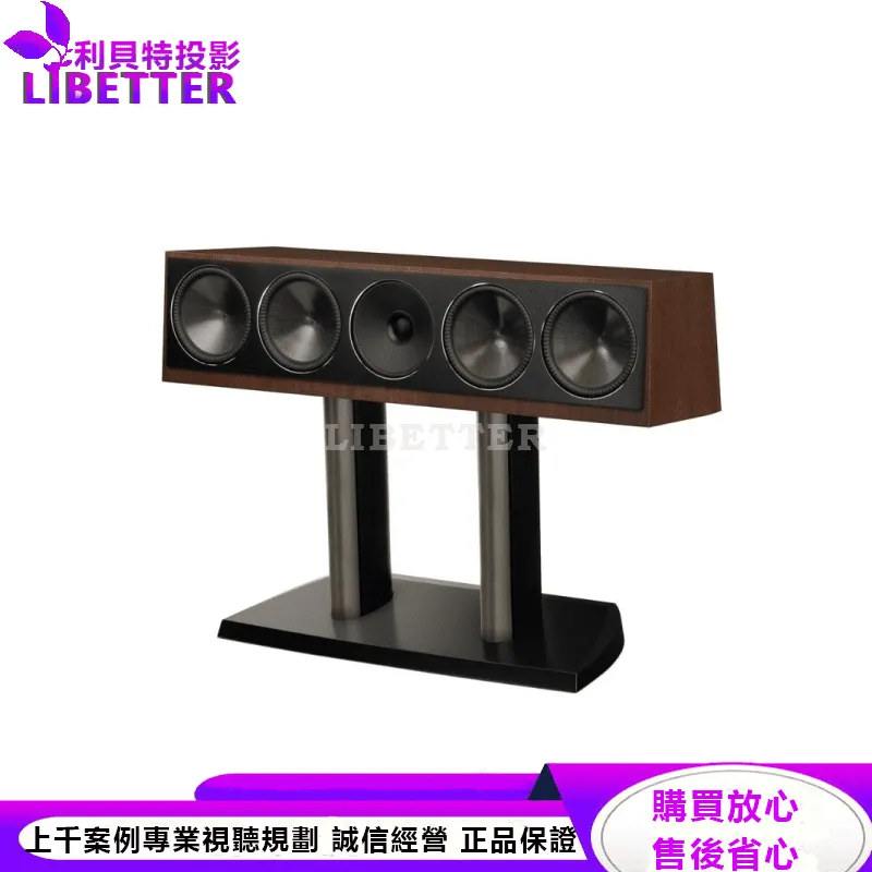 Founder 90C 中置揚聲器