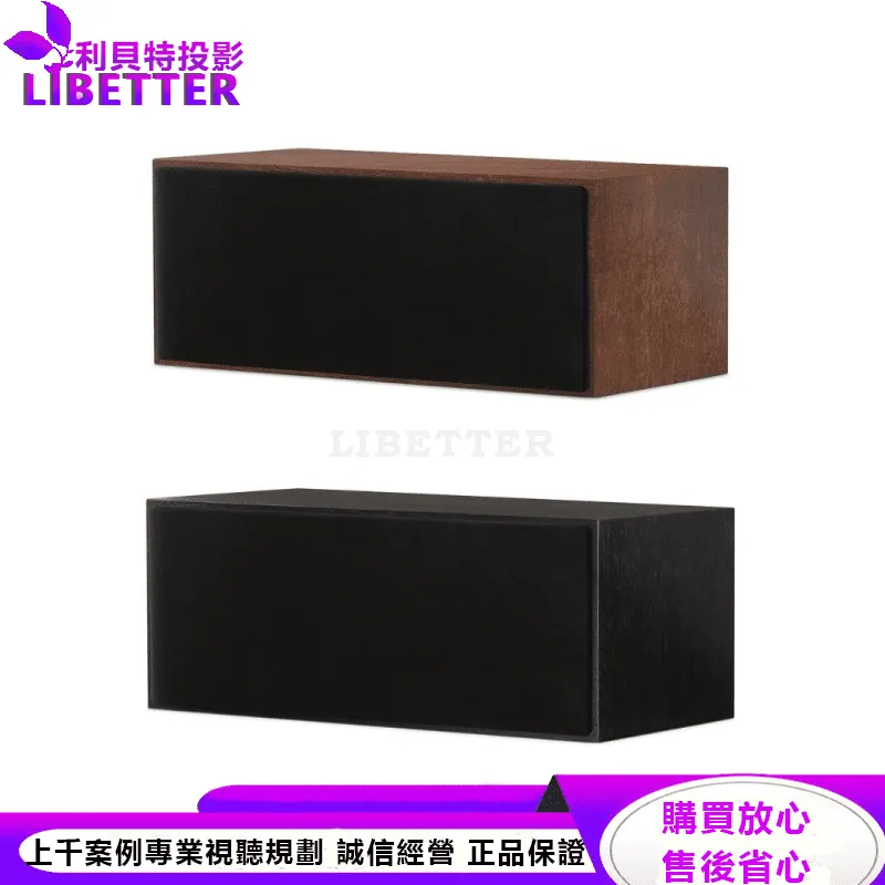 Founder 70LCR 中置揚聲器