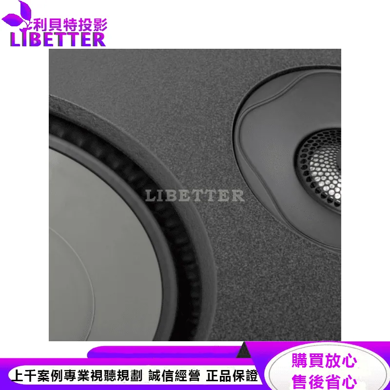 CI Pro P1-LCR 嵌入式揚聲器