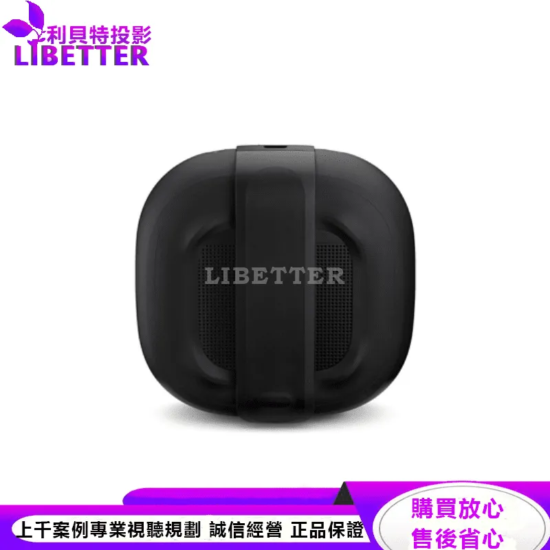 Bose SoundLink Micro IP67 防水防塵 可掛提帶迷你可攜式藍牙揚聲器 黑色