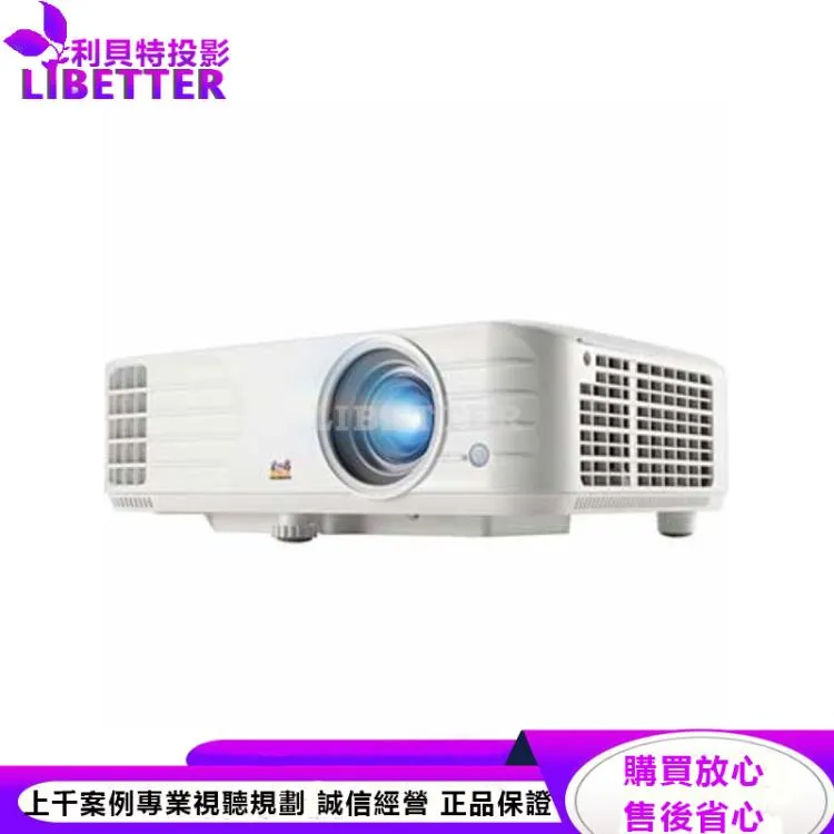 ViewSonic PX701HDH投影機3500ANSI