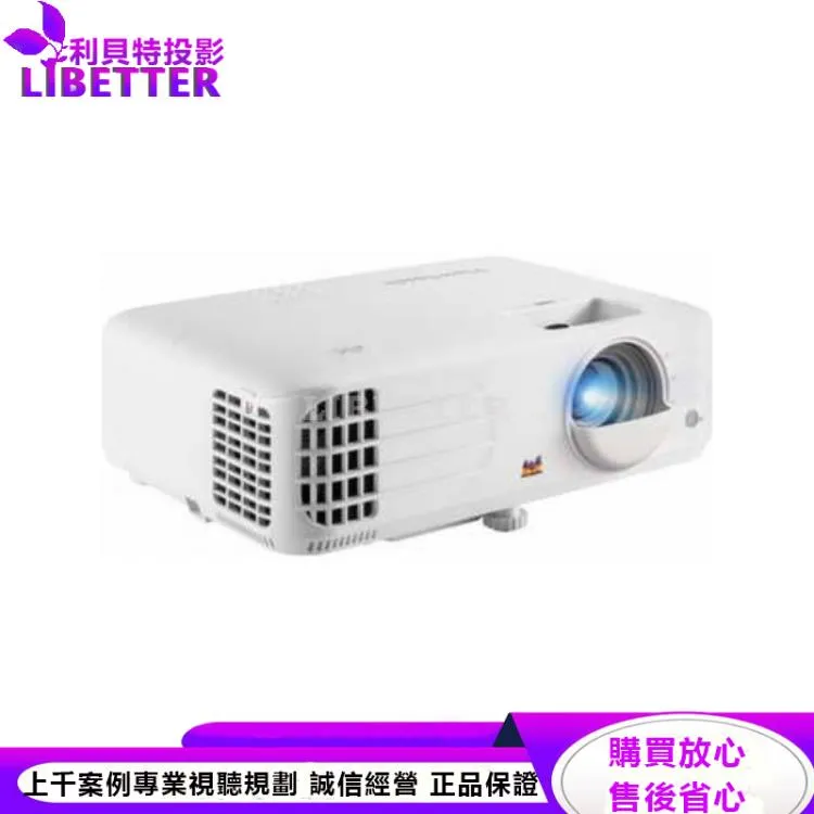 ViewSonic PX701-4K 電玩娛樂投影機3200ANSI