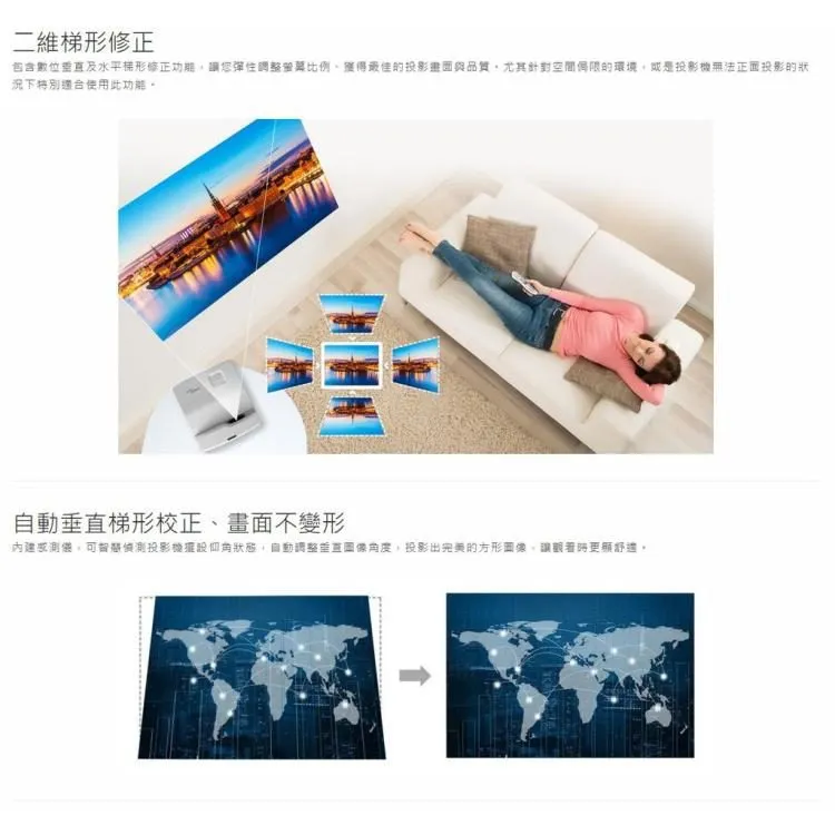 OPTOMA HD30UST 輕巧型超短焦家用投影機 高亮度3，600流明，30公分內即可投影100吋大畫面