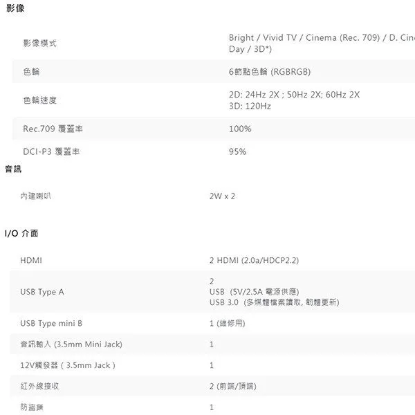 BENQ W2700i Android TV 色準導演投影機 贈HDMI線 原廠公司貨 享保固保固三年