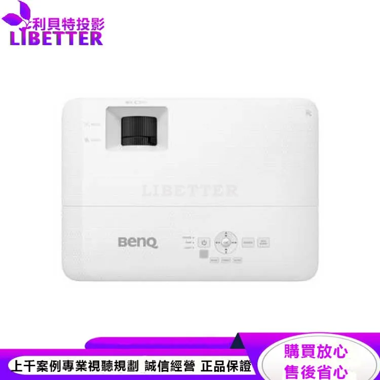 BenQ TH685P 高亮遊戲三坪機3500ANSI