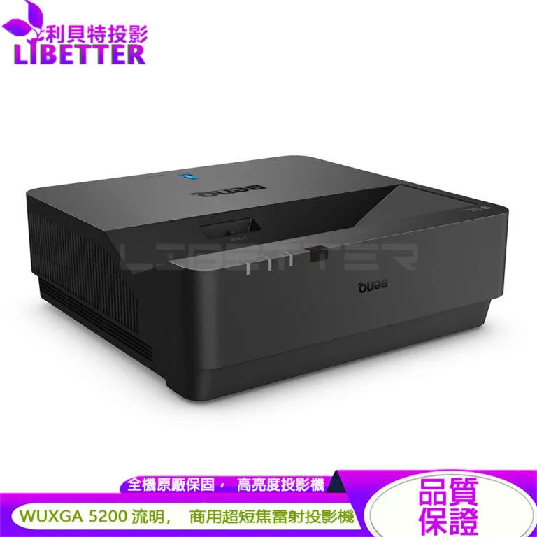 BenQ LU960UST WUXGA 5200流明 商用超短焦雷射投影機