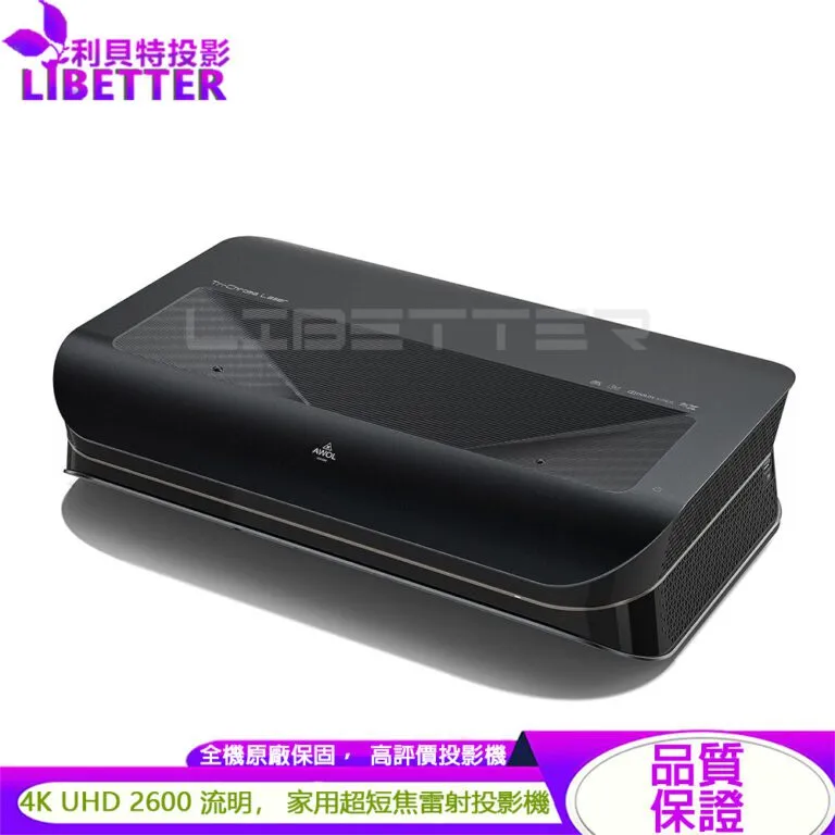 AWOL LTV-3000 Pro 2600流明 4K 超短焦 雷射投影機 贈小米電視盒+HDMI線
