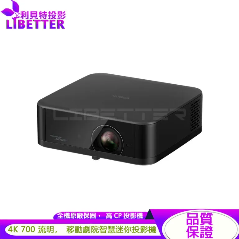 EPSON EF-62B 4K PRO-UHD 700流明 移動劇院智慧迷你投影機-夜曲黑