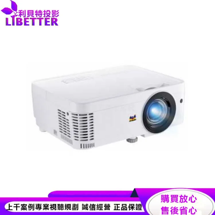 ViewSonic PS600W 短焦教育投影機 3700ANSI