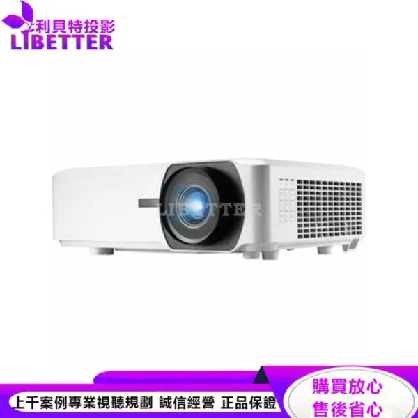 ViewSonic LS920WU WUXGA 雷射投影機