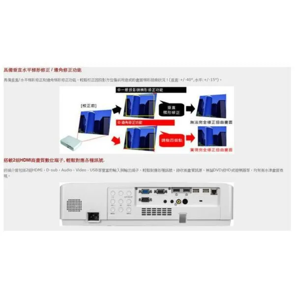 ROLY RL-A400W [WXGA,4000流明] 輕量級雷射商務投影機 現貨含稅