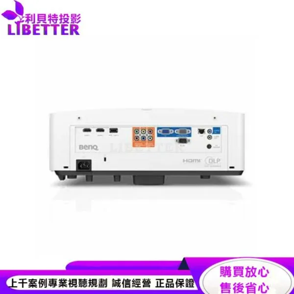 BenQ LU930雷射會議室投影機