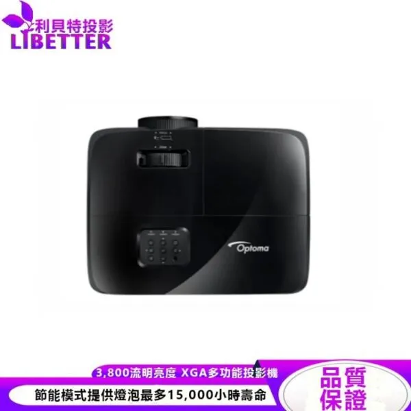 OPTOMA RS380X XGA多功能 3，800流明高亮度投影機 保固三年 含稅現貨 利貝特投影