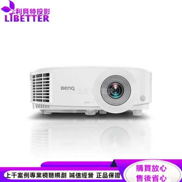 BENQ MX550 XGA投影機3600ANSI