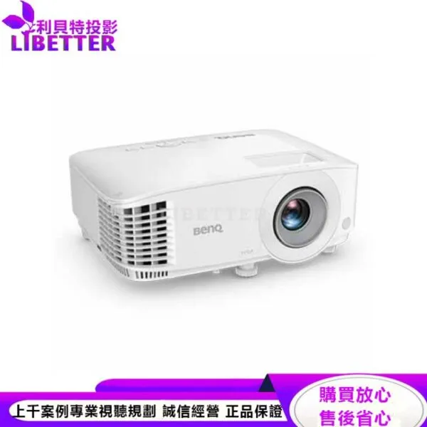 BenQ MS560高亮商用投影機4000ANSI