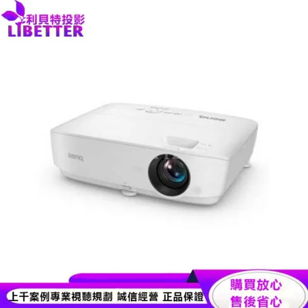 BENQ MS536 SVGA投影機4000ANSI