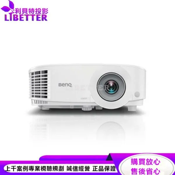 BENQ MH733 Full HD投影機4000ANSI