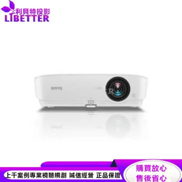 BENQ MH536 1080P投影機3800ANSI