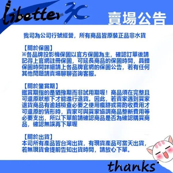 卡色式 CASOS MA-60(4:3) 60吋 移動攜帶式 氣壓上升式投影布幕