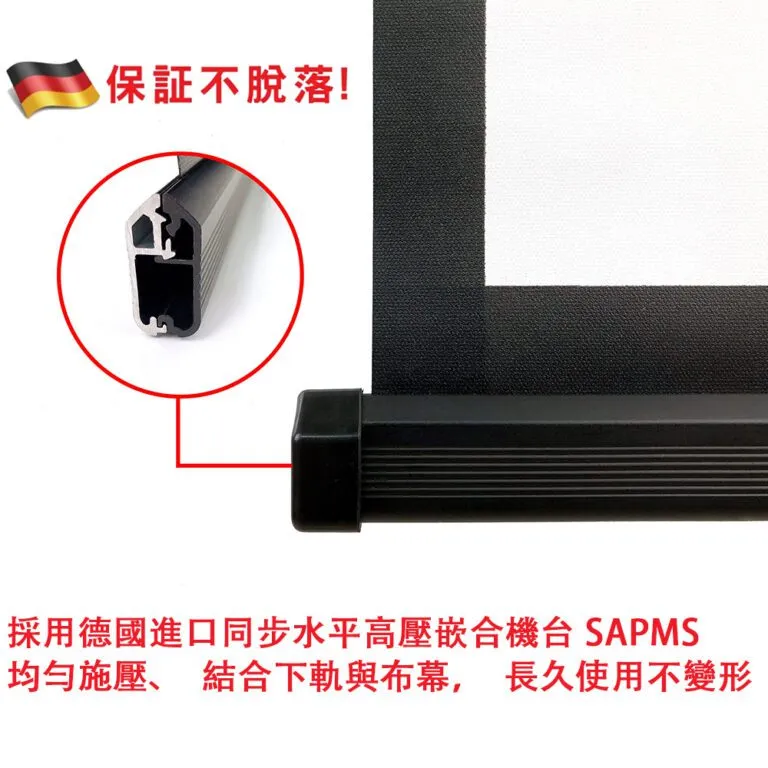 ZERO ZBE-W165 豪華型電動布幕 16:10 165吋 1.0高增益 台製品牌 鋁合金高扭力馬達電動幕