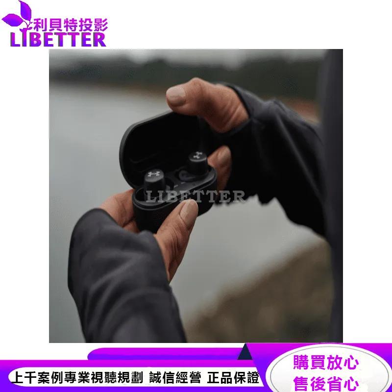 JBL 真無線藍牙運動耳機 UA STREAK