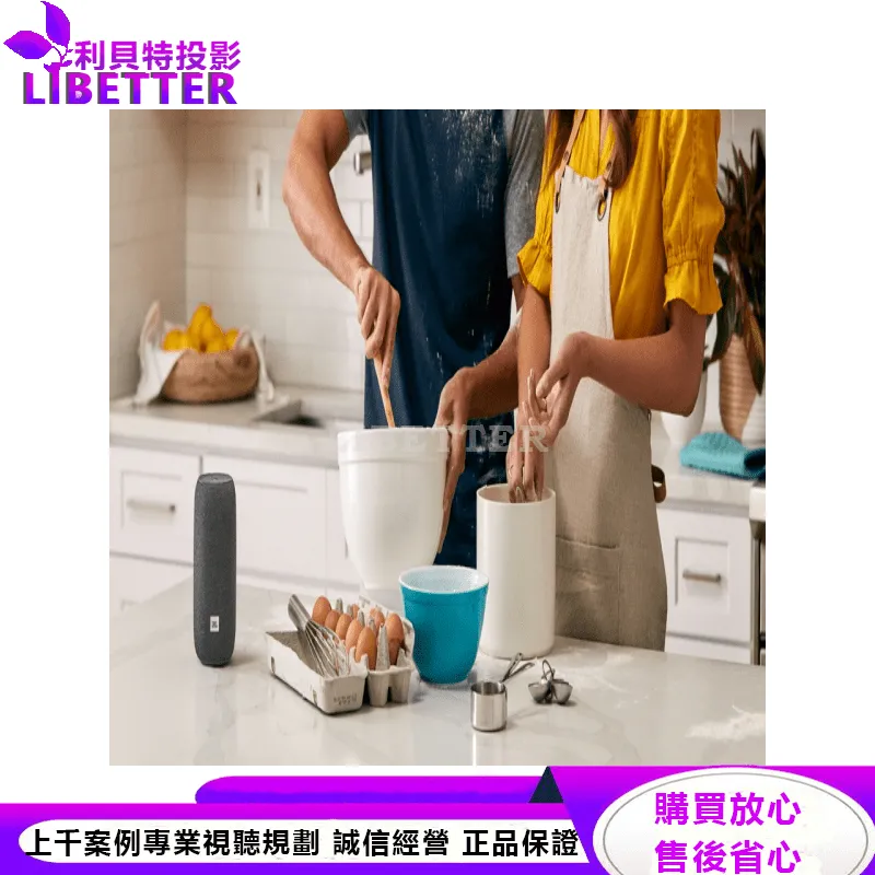 JBL 語音助理藍牙喇叭 Link Portable