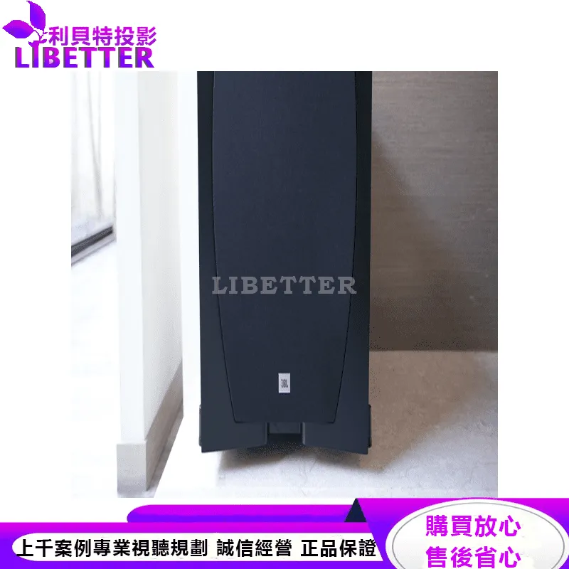 JBL 重低音喇叭 Studio 550P