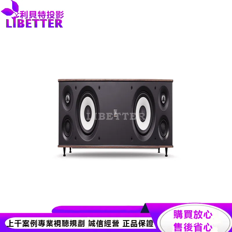 JBL 家用藍牙喇叭 Authentics L16
