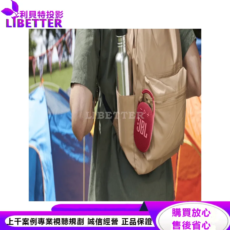 JBL 可攜帶式防水藍牙喇叭 CLIP 4