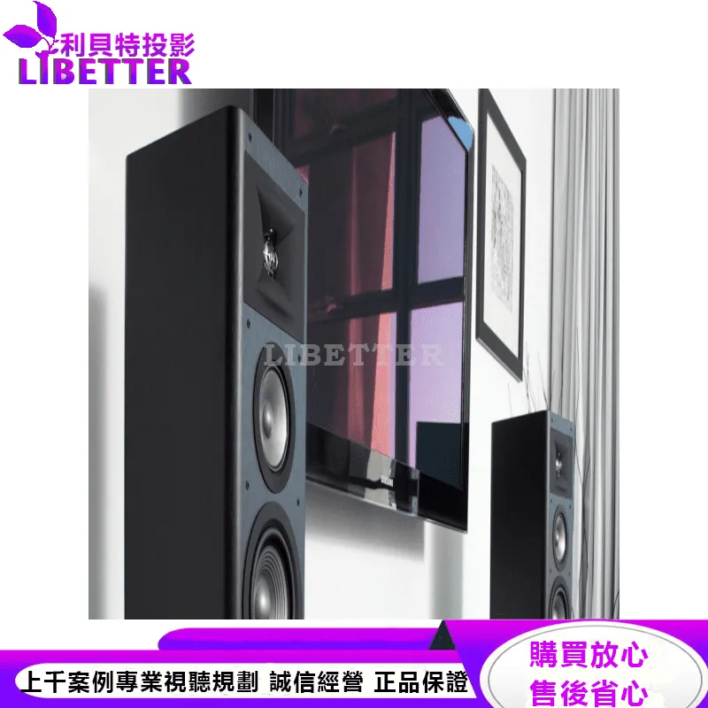JBL 三音路落地式喇叭 Studio 280
