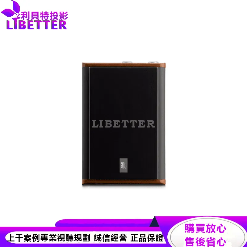 JBL 三音路環繞喇叭 ES10