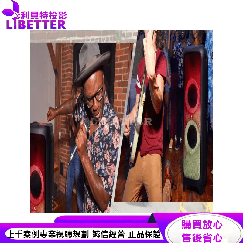 JBL DJ 燈光派對藍牙喇叭 PartyBox 1000