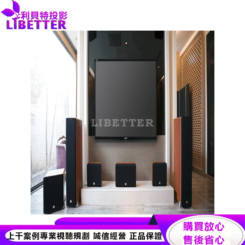 JBL 4音路落地式喇叭 L880