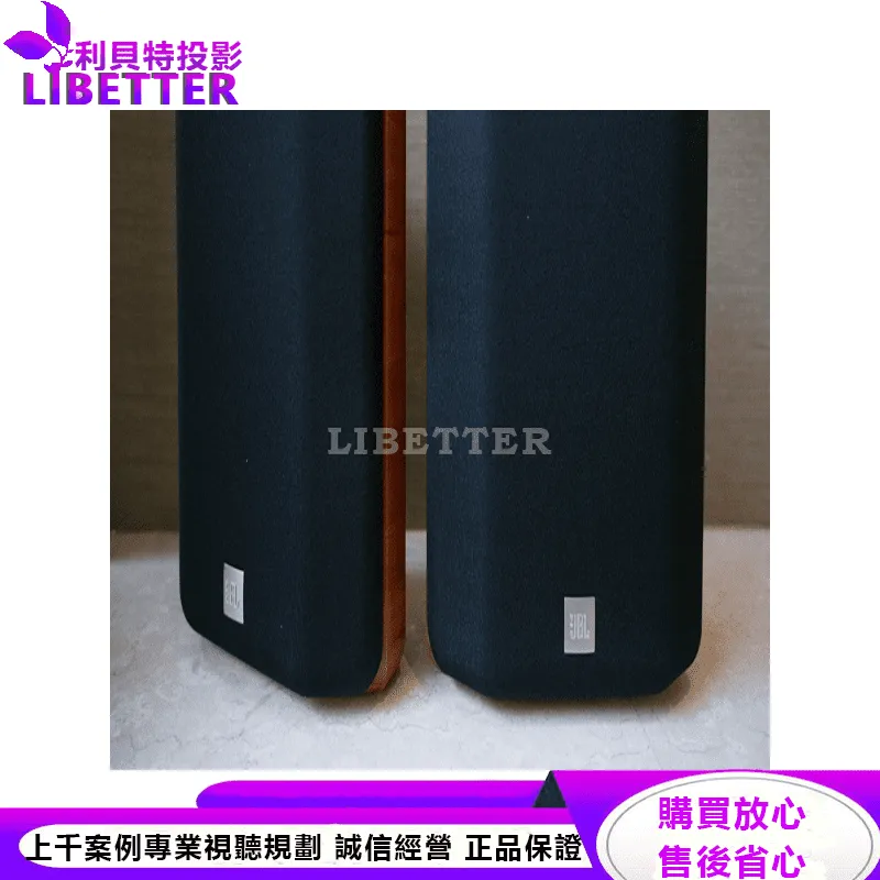 JBL 3音路環繞喇叭 L810