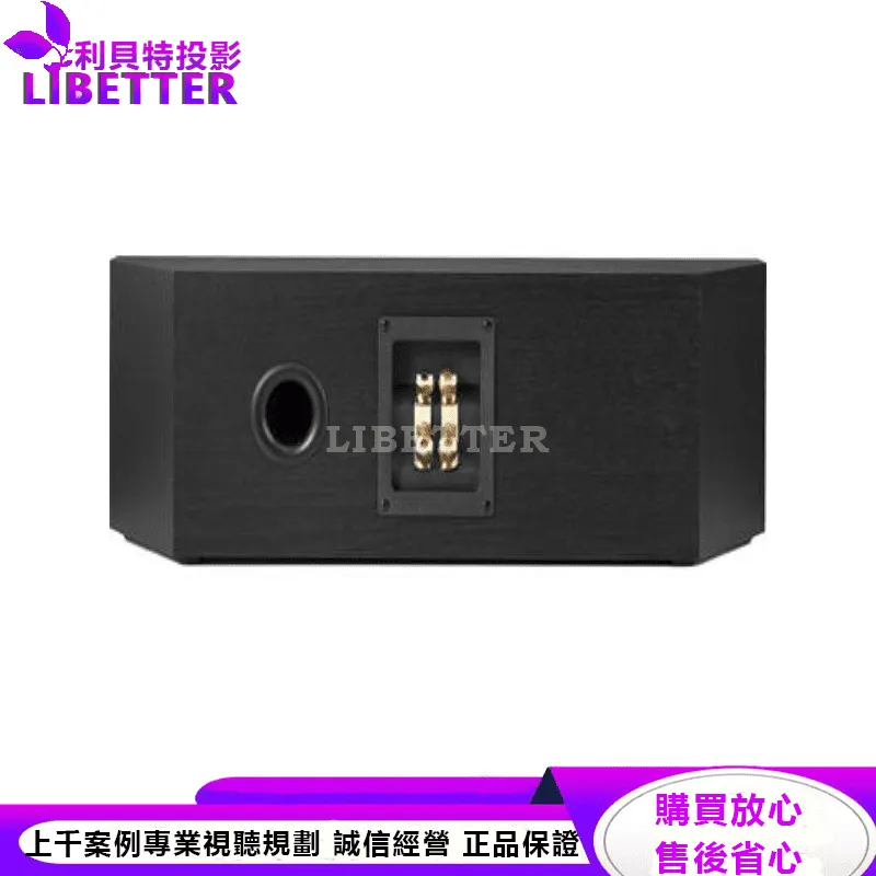 JBL 2音路中置喇叭 Studio 520C