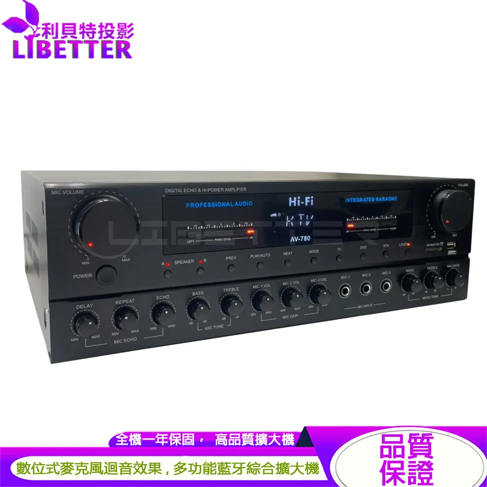 JCT AV-780 藍芽多功能 數位迴音 150W 居家商用綜合擴大機