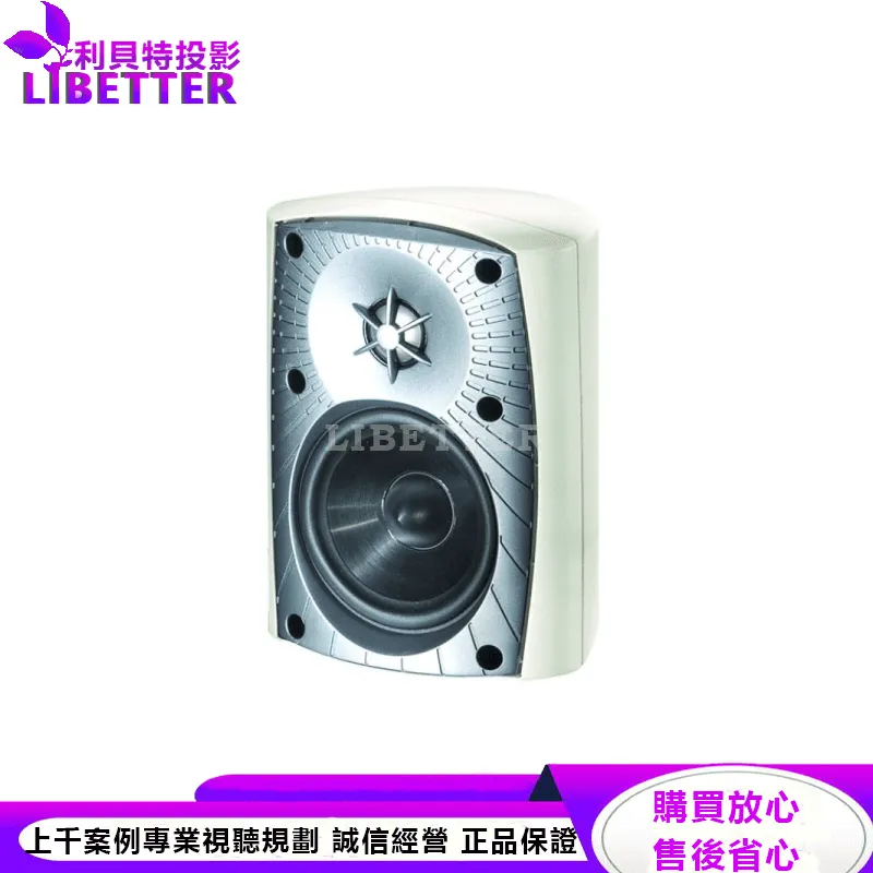 Stylus 270 v.3 戶外喇叭