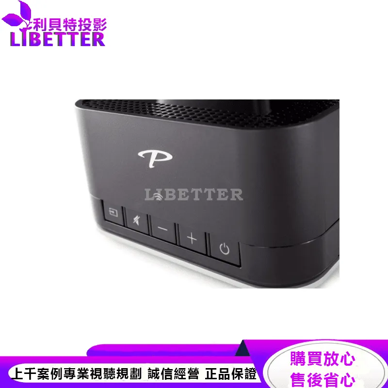 PW AMP 網路串流擴大機