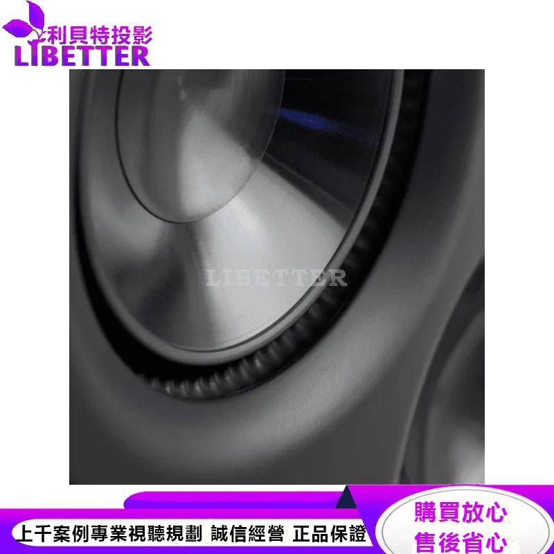 Premier 800F 落地式揚聲器