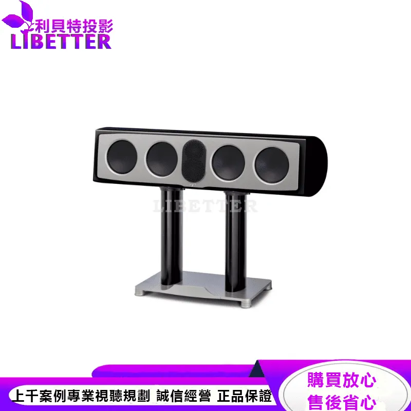 Persona C 中置揚聲器